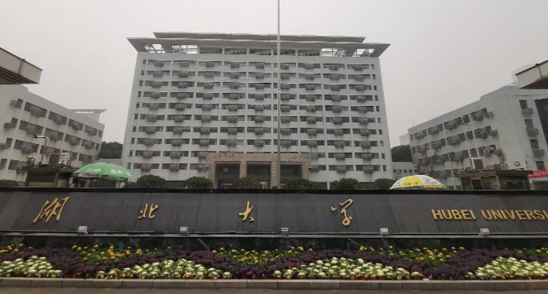 湖北大學什么專業(yè)好，湖北大學專業(yè)排名
