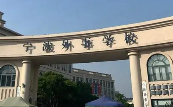 2024浙江電子商務學校有哪些 浙江電子商務學校名單一覽表
