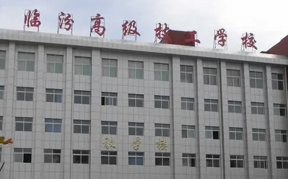 2024山西電子商務(wù)學校有哪些 山西電子商務(wù)學校名單一覽表