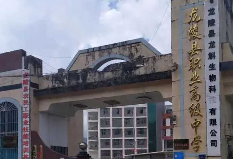 2023保山民辦護理學(xué)校有哪些 保山民辦護理學(xué)校名單一覽表
