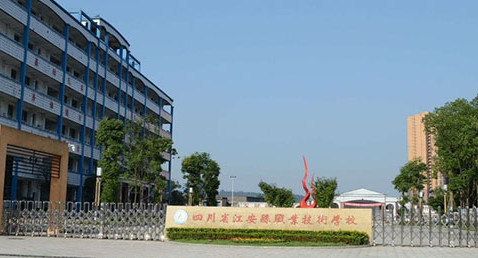 2023宜賓民辦護理學(xué)校有哪些 宜賓民辦護理學(xué)校名單一覽表