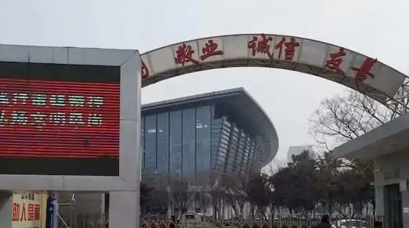 2023洛陽民辦護理學校有哪些 洛陽民辦護理學校名單一覽表