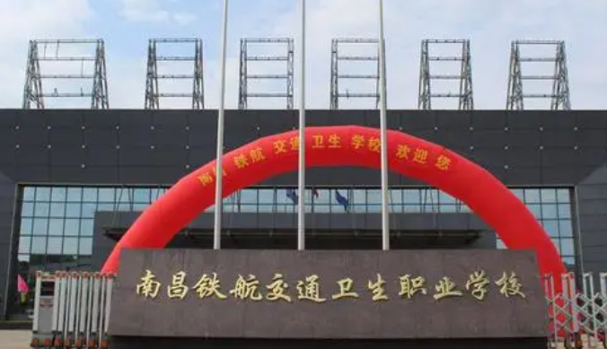 2023南昌民辦護理學(xué)校有哪些 南昌民辦護理學(xué)校名單一覽表