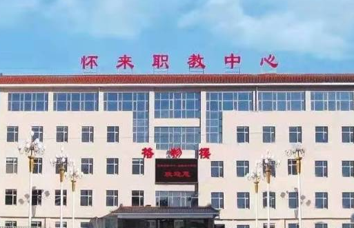 2024張家口新能源汽車(chē)學(xué)校有哪些 張家口新能源汽車(chē)學(xué)校名單一覽表