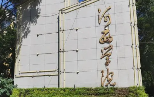 河西學(xué)院什么專業(yè)好，河西學(xué)院專業(yè)排名