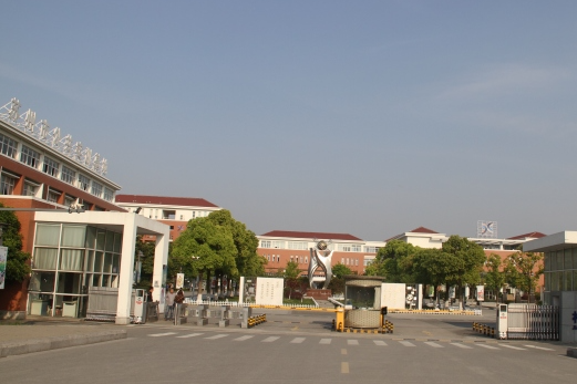 2024蘇州新能源汽車(chē)學(xué)校有哪些 蘇州新能源汽車(chē)學(xué)校名單一覽表