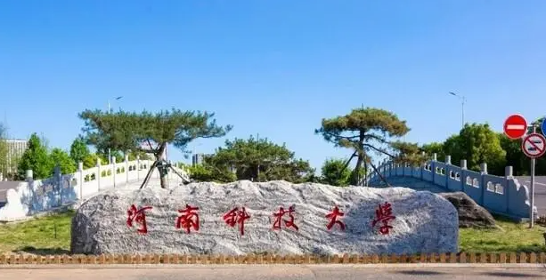 河南科技大學(xué)什么專業(yè)好，河南科技大學(xué)專業(yè)排名