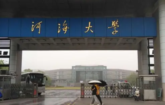 河海大學(xué)什么專業(yè)好，河海大學(xué)專業(yè)排名
