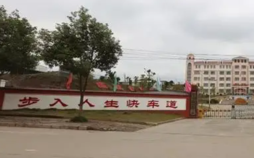 2024贛州新能源汽車學(xué)校有哪些 贛州新能源汽車學(xué)校名單一覽表