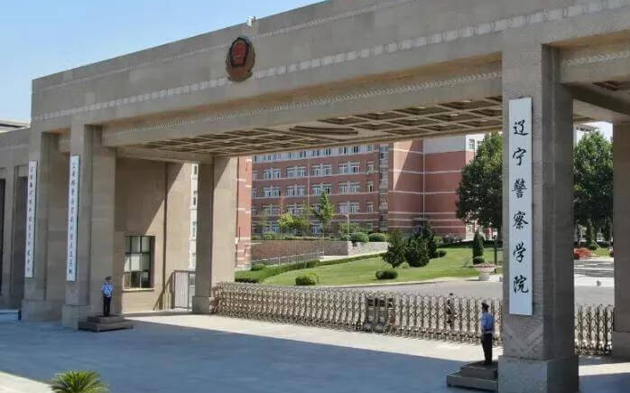 遼寧警察學院什么專業(yè)好，遼寧警察學院專業(yè)排名