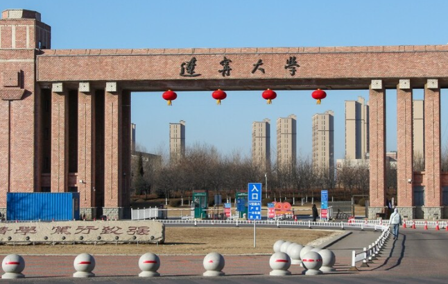 遼寧大學什么專業(yè)好，遼寧大學專業(yè)排名