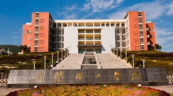 荊楚理工學(xué)院什么專業(yè)好，荊楚理工學(xué)院專業(yè)排名