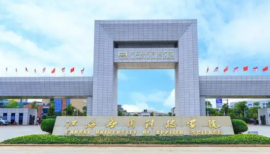 江西應(yīng)用科技學(xué)院什么專業(yè)好，江西應(yīng)用科技學(xué)院專業(yè)排名
