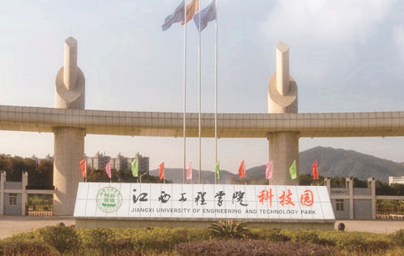 江西工程學(xué)院什么專業(yè)好，江西工程學(xué)院專業(yè)排名