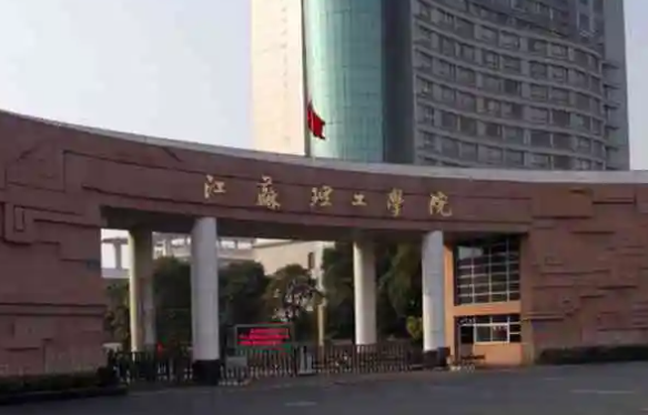 江蘇理工學(xué)院什么專(zhuān)業(yè)好，江蘇理工學(xué)院專(zhuān)業(yè)排名