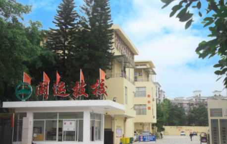 2023福建交通職業(yè)技術學校招生簡章