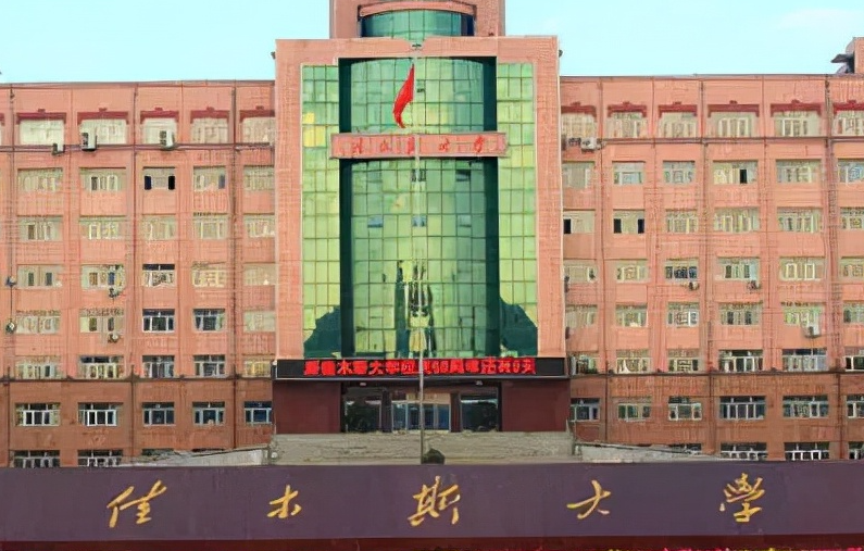 佳木斯大學什么專業(yè)好，佳木斯大學專業(yè)排名