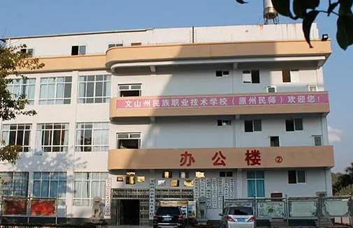 2023文山新能源汽車學校有哪些 文山新能源汽車學校名單一覽表