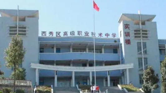 2023安順公辦護(hù)理學(xué)校有哪些 安順公辦護(hù)理學(xué)校名單一覽表