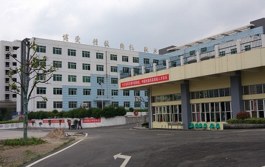 2023六盤水公辦護理學(xué)校有哪些 六盤水公辦護理學(xué)校名單一覽表