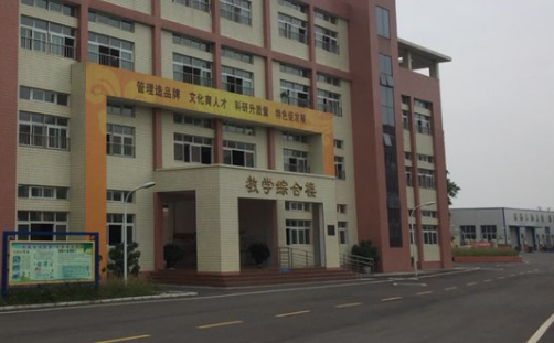 2023四川公辦新能源汽車(chē)學(xué)校有哪些 四川公辦新能源汽車(chē)學(xué)校名單一覽表