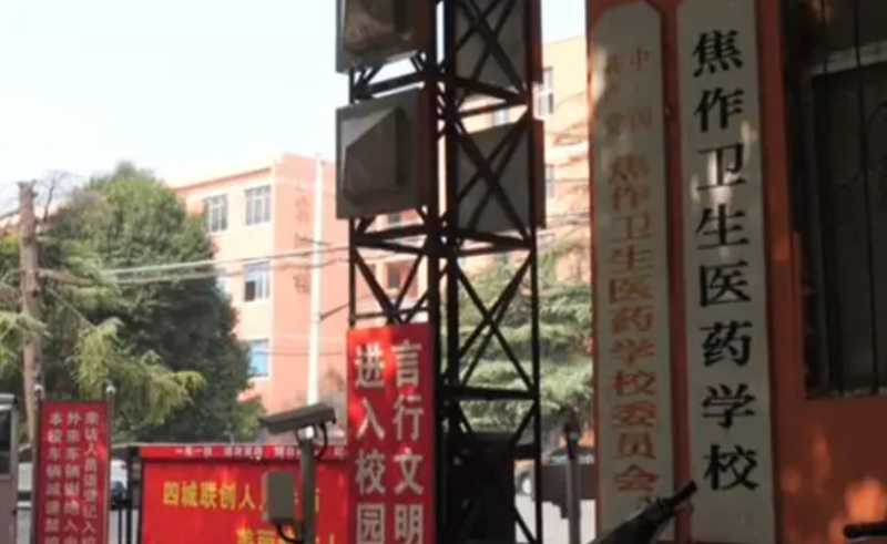 2023焦作公辦護(hù)理學(xué)校有哪些 焦作公辦護(hù)理學(xué)校名單一覽表