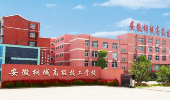2024安慶公辦護(hù)理學(xué)校有哪些 安慶公辦護(hù)理學(xué)校名單一覽表