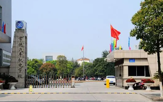 2023常德公辦新能源汽車(chē)學(xué)校有哪些 常德公辦新能源汽車(chē)學(xué)校名單一覽表