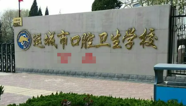2024運城公辦護理學校有哪些 運城公辦護理學校名單一覽表