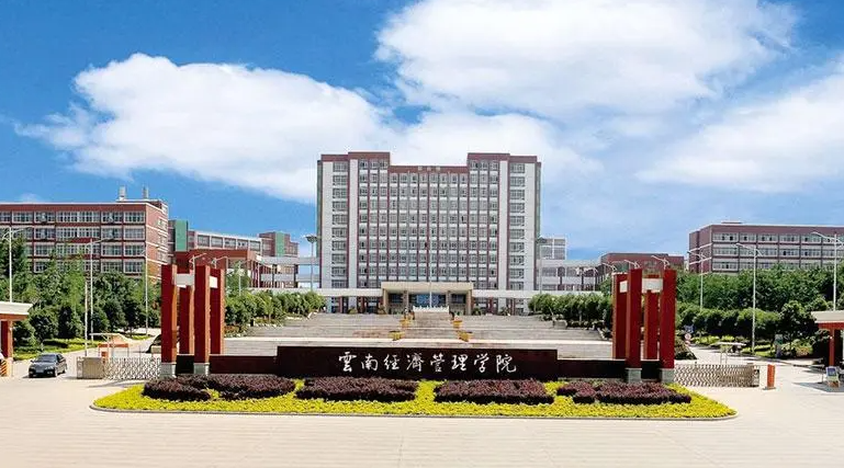 2023昆明公辦數控學校有哪些 昆明公辦數控學校名單一覽表
