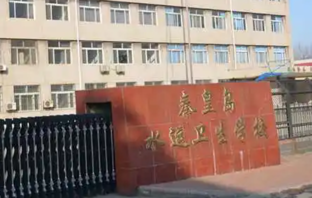 2024秦皇島公辦護(hù)理學(xué)校有哪些 秦皇島公辦護(hù)理學(xué)校名單一覽表