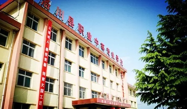 2023延安公辦數(shù)控學(xué)校有哪些 延安公辦數(shù)控學(xué)校名單一覽表