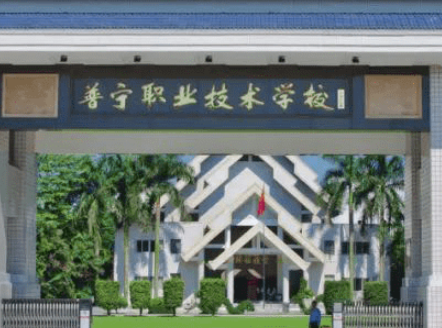 2023廣東消防工程技術(shù)學校有哪些 廣東消防工程技術(shù)學校名單一覽表