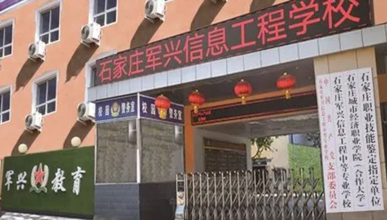2024河北民辦數(shù)控學校有哪些 河北民辦數(shù)控學校名單一覽表