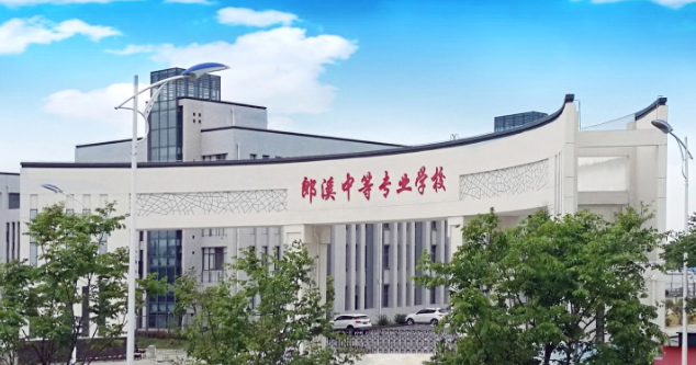 2024安徽民辦數(shù)控學校有哪些 安徽民辦數(shù)控學校名單一覽表