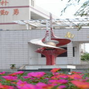 吳江盛澤中學