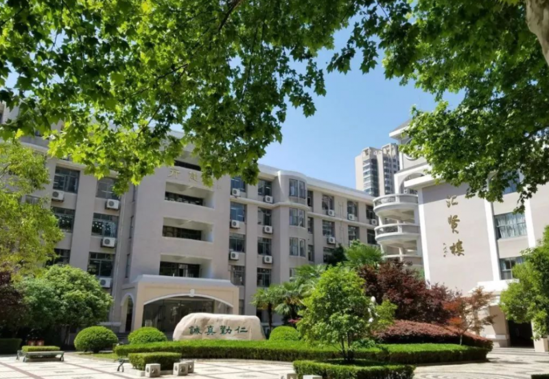 2023南京市金陵中學多少錢(學費明細)