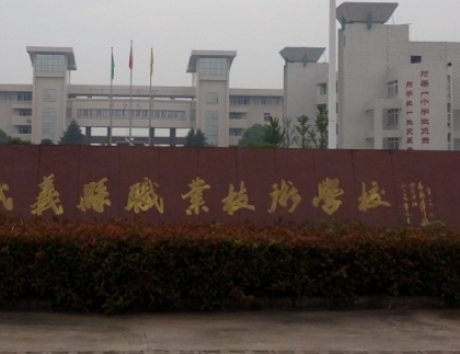 2024金華消防工程技術(shù)學校有哪些 金華消防工程技術(shù)學校名單一覽表