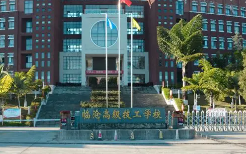 2023臨滄公辦新能源汽車學校有哪些 臨滄公辦新能源汽車學校名單一覽表