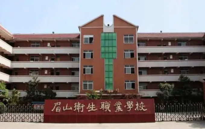 2023眉山護理學(xué)校有哪些 眉山護理學(xué)校名單一覽表