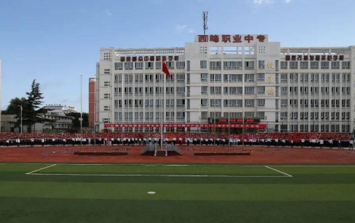 2023慶陽(yáng)公辦新能源汽車(chē)學(xué)校有哪些 慶陽(yáng)公辦新能源汽車(chē)學(xué)校名單一覽表