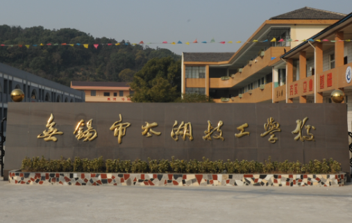 2024江蘇民辦新能源汽車(chē)學(xué)校有哪些 江蘇民辦新能源汽車(chē)學(xué)校名單一覽表