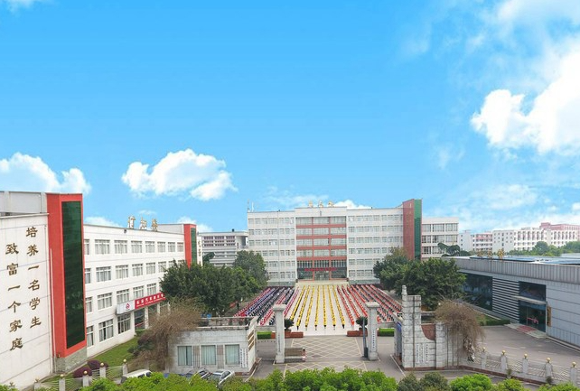 樂山計(jì)算機(jī)學(xué)校