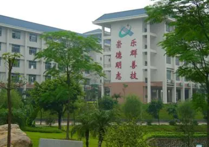 2023佛山消防工程技術(shù)學校有哪些 佛山消防工程技術(shù)學校名單一覽表