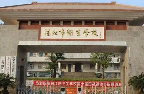 2023陽(yáng)江護(hù)理學(xué)校有哪些 陽(yáng)江護(hù)理學(xué)校名單一覽表