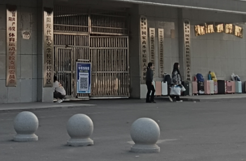 阜陽市體育運動學(xué)校地址，乘車路線