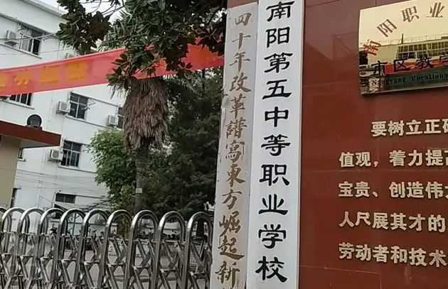 2023南陽護理學(xué)校有哪些 南陽護理學(xué)校名單一覽表