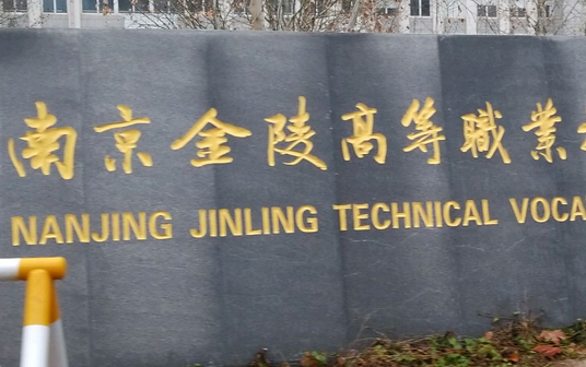 2024鹽城形象設(shè)計(jì)學(xué)校有哪些 鹽城形象設(shè)計(jì)學(xué)校名單一覽表