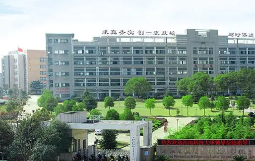 2024金華形象設(shè)計(jì)學(xué)校有哪些 金華形象設(shè)計(jì)學(xué)校名單一覽表