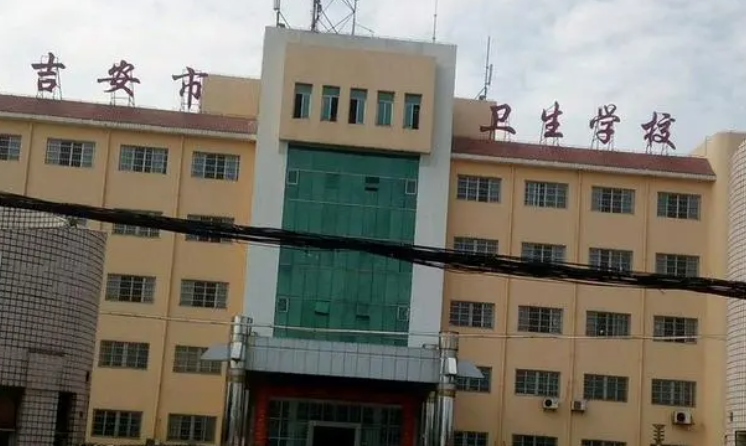 2023吉安護(hù)理學(xué)校有哪些 吉安護(hù)理學(xué)校名單一覽表